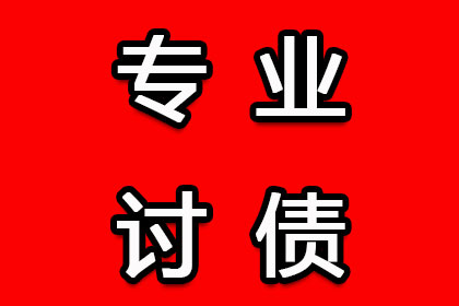 七年小额逾期未还的后果解析