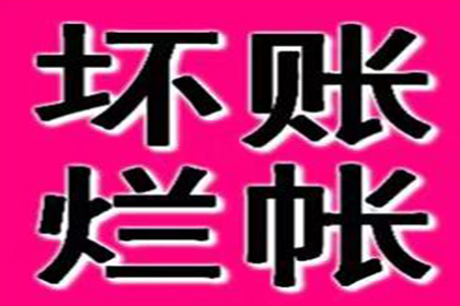 欧某诉徐某民间借贷案以4倍银行利率利息胜诉
